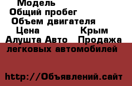  › Модель ­ Ford Sierra › Общий пробег ­ 147 000 › Объем двигателя ­ 2 › Цена ­ 70 000 - Крым, Алушта Авто » Продажа легковых автомобилей   